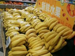 -物美综合超市(旧宫店)