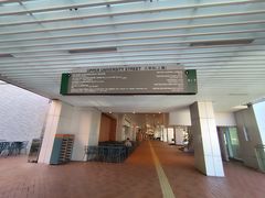 -香港大学
