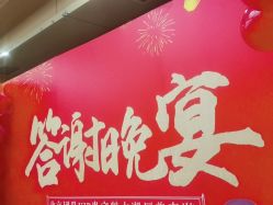 -珍膳禧宴·宴会厅