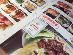 -好嫂子•刀削面(大兴店)