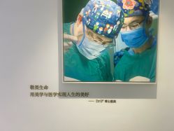 -Dr.U博士医疗美容医院