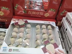 -山姆会员商店(杨桥西路店)