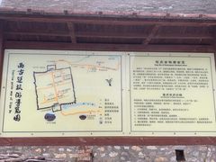 -暖泉古镇