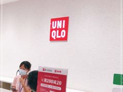 -优衣库(厦门SM广场店)