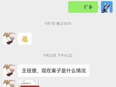 -上海天知澜律师事务所