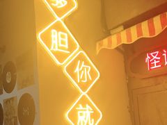 -撒玛利亚超级密室·怪谈店