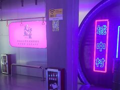 -关你鬼室大型密室逃脱(佛山创意园店)