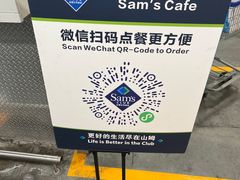 -山姆美式餐吧(西溪印象城店)