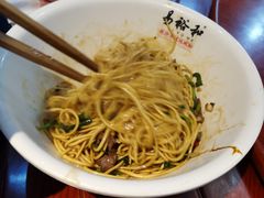 香菜牛肉带线干-易裕和·长沙米粉(友谊路店)