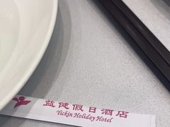 -益健名厨海鲜城(夏湾店)