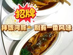红烧精品河豚-新光酒家·河豚·海鲜·蟹料理(浦东店)