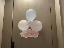 -蜜悦居月子会所(环贸中心店)