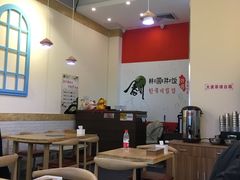 大堂-春川韩国拌饭(中信广场店)