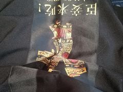 -铜来聚老北京涮肉(恒隆广场店)