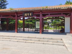 -北陵公园