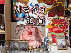 -艺塔木美学教育(和达校区)