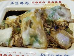 -荔银肠粉·非遗手藝(夫子庙店)