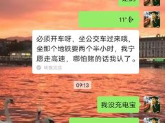 -杭州乐园
