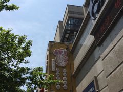 -丁莲芳(红旗路店)