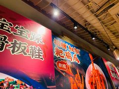 -二孃鸡爪爪(东风路总店)
