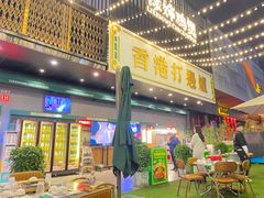 -禄婶鸡煲·打边炉