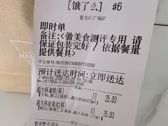 -Manner Coffee(星方汇广场店)