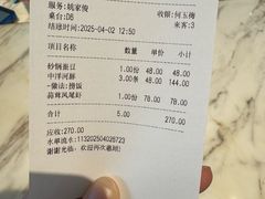 -渔人码头(中南店)