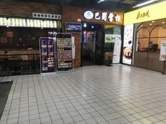 -农工商超市(金沙江路店)