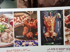 -纳鲁孜·新疆特色餐厅(上海悦荟广场店)