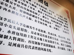 -李四辈(建文6店)