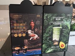 -树夏(金楠天街店)