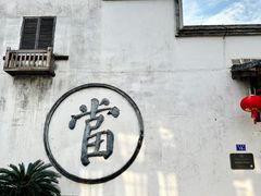 -福建省非物质文化遗产博览苑