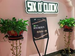 -SIX电竞·卓威600hz(闽江二路店)