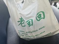 -老回回小吃(百万庄店)