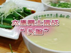 -并州饭店(千峰南路店)