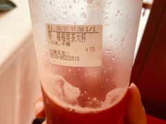 -CoCo都可(宝龙广场店)
