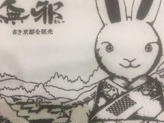 -無邪日式甜品(华润五彩城购物中心店)