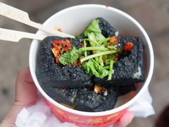 -黑色经典臭豆腐·湖南特产(坡子街店)