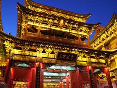 -山西饭店
