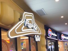 -必胜客(阿罗海店)