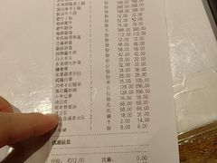 -东来顺饭庄(西直门店)