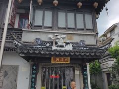 -同得兴 Since·1995 传统苏式面馆(十全街店)