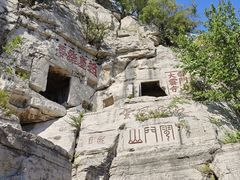 -青州市云门山风景区