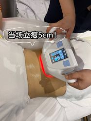-Lily纤美·科技减脂中心