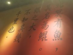 -里岛烤鱼(东港凯虹广场店)