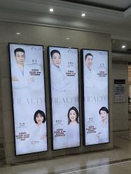 -禾丽康美医疗美容医院