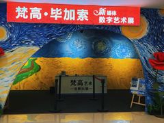 -鹏欣水游城