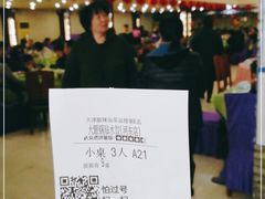 -大眼锅贴水饺(河东店)