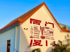 -巨鹏飞梦幻海岸