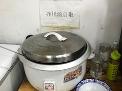 -复兴面王(河东路起源店)